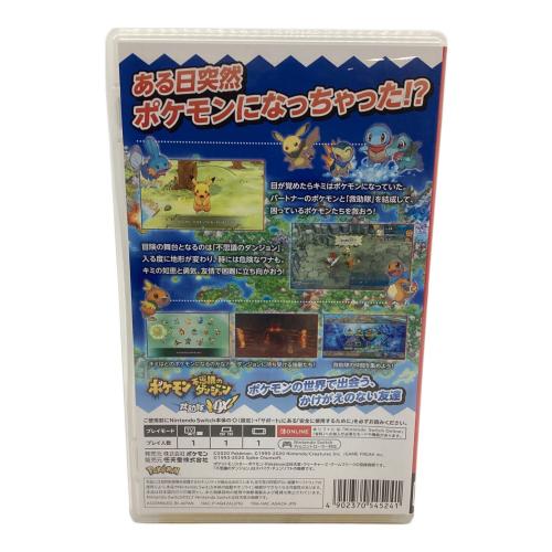 Nintendo Switch用ソフト ポケモン不思議のダンジョン 救助隊DX CERO A (全年齢対象)