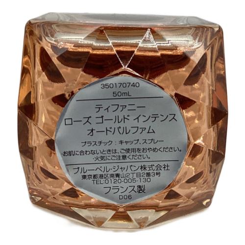 TIFFANY & Co. (ティファニー) オードパルファム ローズゴールドインテンス 50ml 残量80%-99%
