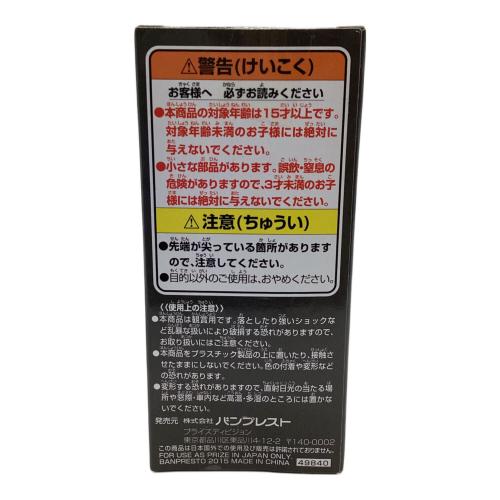 BANPRESTO (バンプレスト) フィギュア トラファルガー・ロー(子供時代) 「ワンピース」 ワールドコレクタブルフィギュア -HISTORY OF LAW-