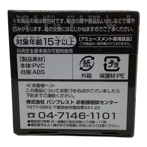 BANPRESTO (バンプレスト) フィギュア トラファルガー・ロー(子供時代) 「ワンピース」 ワールドコレクタブルフィギュア -HISTORY OF LAW-