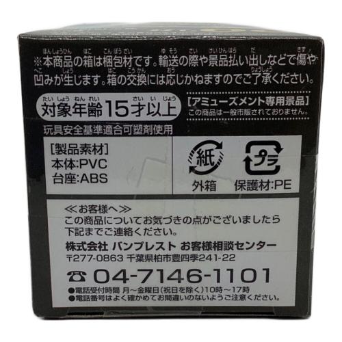BANPRESTO (バンプレスト) フィギュア ローの潜水艦 「ワンピース」 ワールドコレクタブルフィギュア -HISTORY OF LAW-