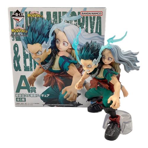 一番くじ bright future A賞 緑谷出久＆壊理フィギュア