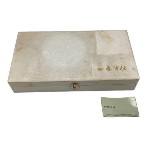 香蘭社 (コウランシャ) 小皿 5Pセット