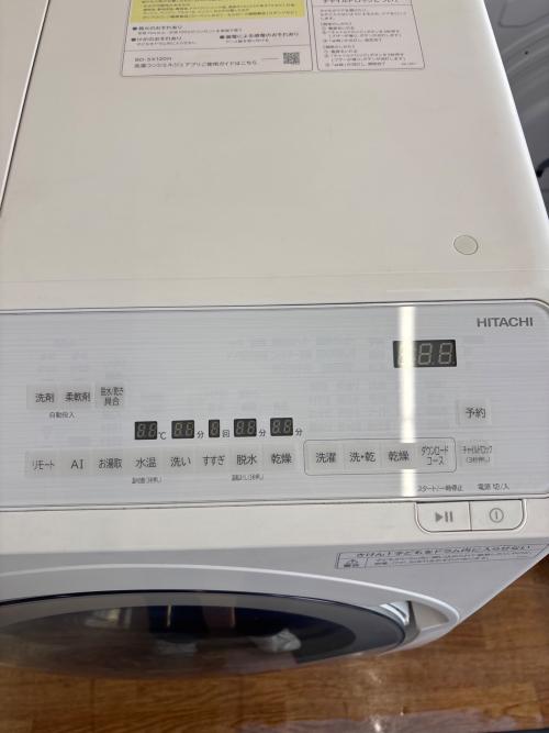 HITACHI (ヒタチ) ビッグドラム ドラム式洗濯乾燥機 BD-SX120HL 2023年製