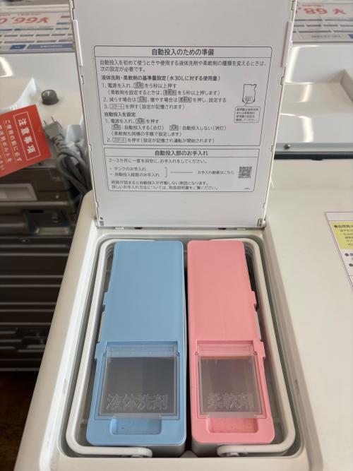 HITACHI (ヒタチ) ビッグドラム ドラム式洗濯乾燥機 BD-SX120HL 2023年製