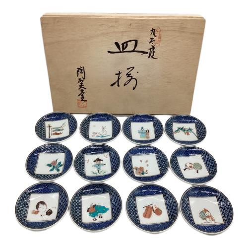 九谷焼 (クタニヤキ) 皿揃 陶賀 12Pセット
