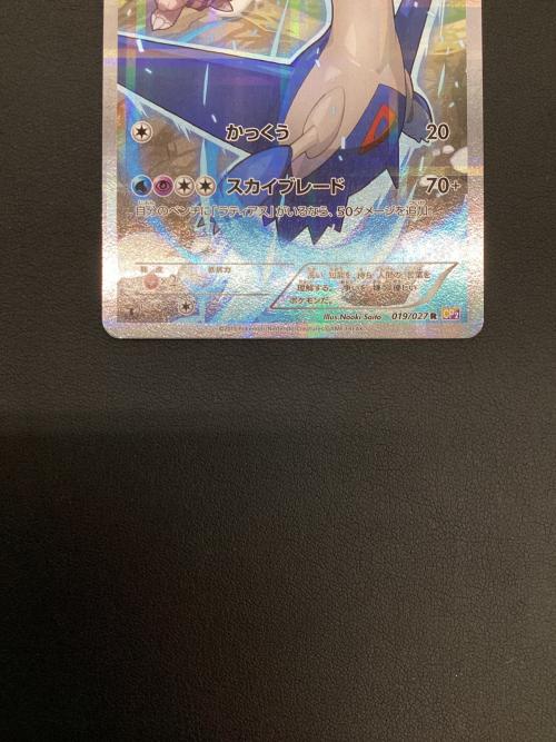 ラティオス 019/027 R ポケモンカード