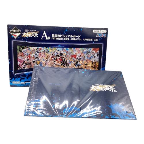 ワンピースグッズ 一番くじ ワンピース 大海賊百景 A賞 見開きビジュアルボード WT100記念 尾田栄一郎 描き下ろし