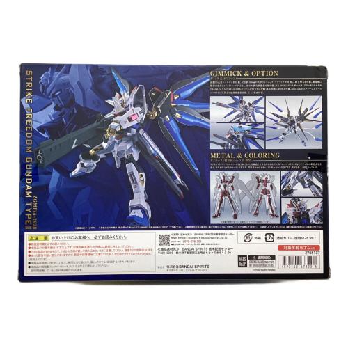 ストライクフリーダムガンダム タイプⅡ METAL ROBOT魂