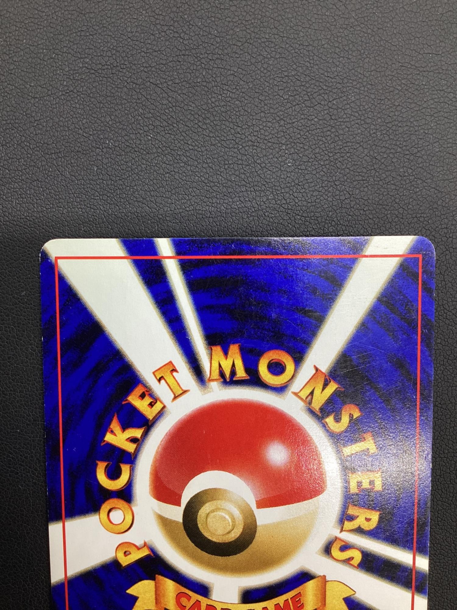 ポケモンカード 旧裏面 バンギラス LV.54 No.248｜トレファクONLINE