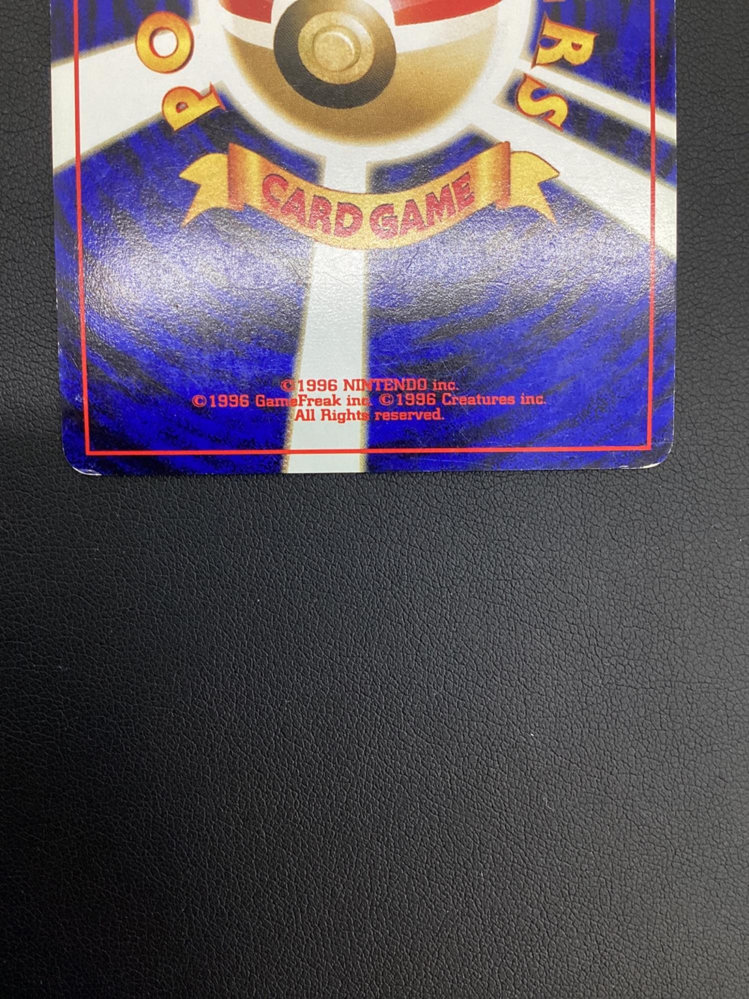 ポケモンカード 旧裏面 バンギラス LV.54 No.248｜トレファクONLINE