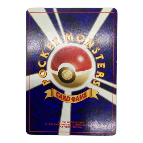 ポケモンカード 旧裏面 バンギラス LV.54 No.248｜トレファクONLINE