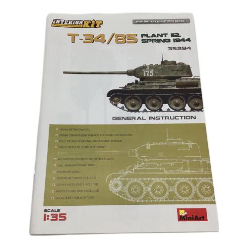 Mini Art（ミニアート）プラモデル T-34/85　35294　PLANT 112. SPRING 1944.