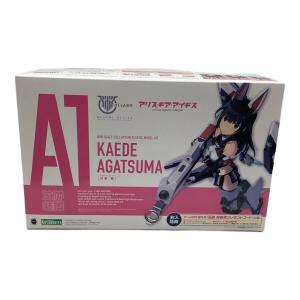 アリス・ギア・アイギス KAEDE AGATSUMA 我妻楓 プラモデル　未組み立て