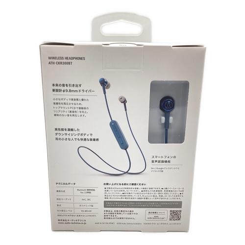 audio-technica (オーディオテクニカ) ワイヤレスイヤホン ATH-CKR300BT