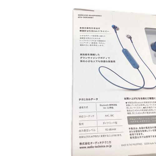 audio-technica (オーディオテクニカ) ワイヤレスイヤホン ATH-CKR300BT