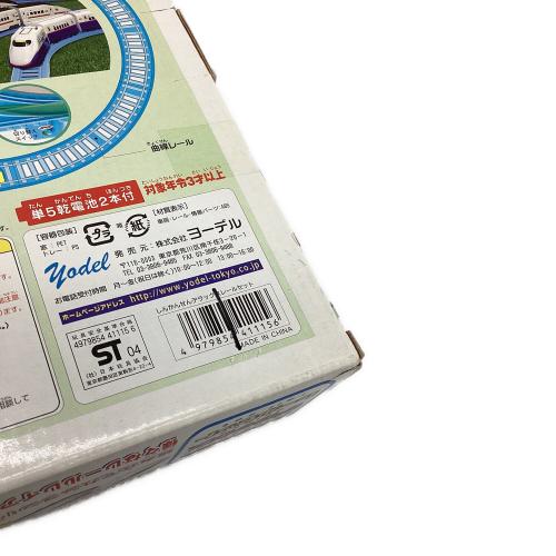 ヨーデル しんかんせん デラックス レールセット