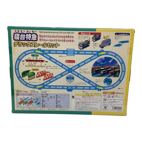 ヨーデル 寝台特急デラックスレールセット