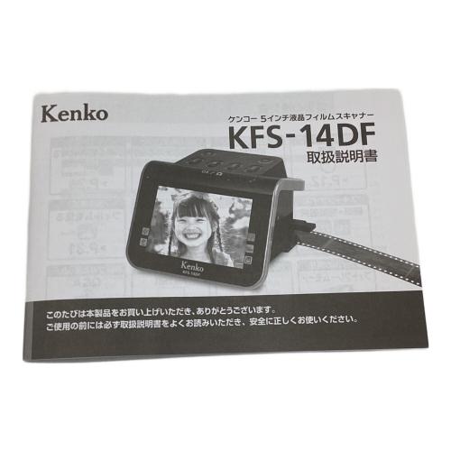 KENKO (ケンコー) ※通電確認のみ KFS-14FD 2025010974