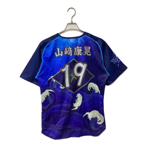 横浜DeNAベイスターズ (ヨコハマディーエヌエーベイスターズ) 応援グッズ ブルー ユニフォーム 山崎康晃 19番
