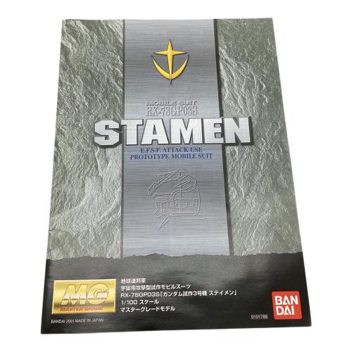 BANDAI (バンダイ) 1/100 RX-78GP03S「ガンダム試作3号機 ステイメン」 宇宙用攻撃型試作モビルスーツ MASTER GRADE