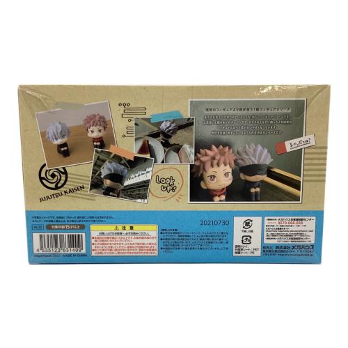 メガハウス フィギュア るかっぷ呪術廻戦 五条悟