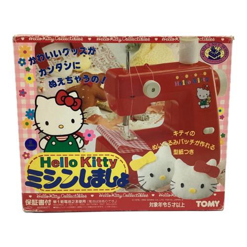 TOMY（トミー）ハローキティ ミシンしましょ 動作確認済み
