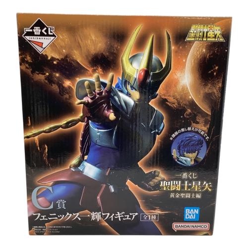BANDAI（バンダイ）聖闘士星矢 黄金聖闘士編 C賞フェニックス一輝フィギュア 一番くじ