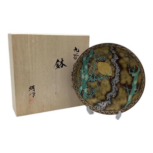 九谷焼 (クタニヤキ) 鉢 明作 光琳梅図