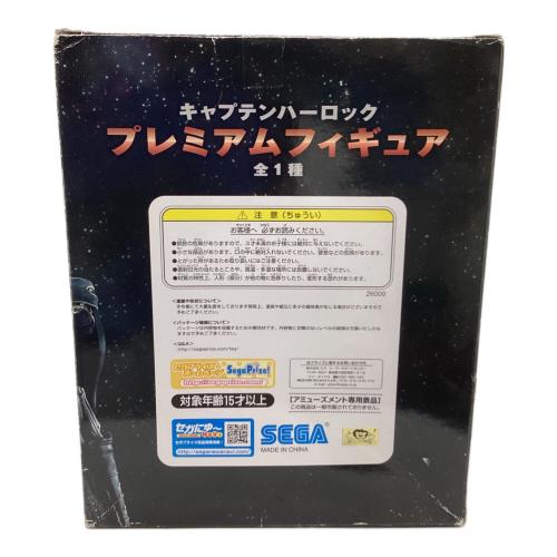 SEGA（セガ） キャプテンハーロック プレミアムフィギュア 箱ダメージ有 SPACE PIRATE