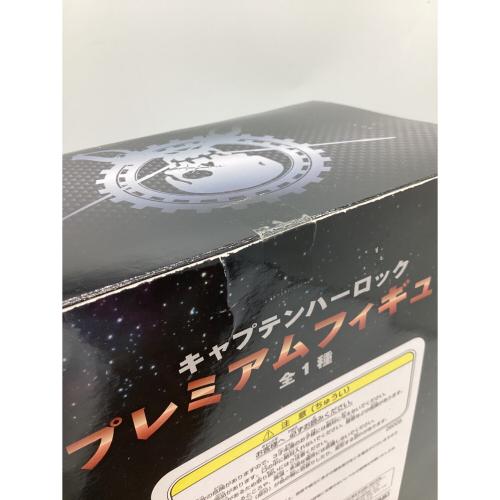 SEGA（セガ） キャプテンハーロック プレミアムフィギュア 箱ダメージ有 SPACE PIRATE