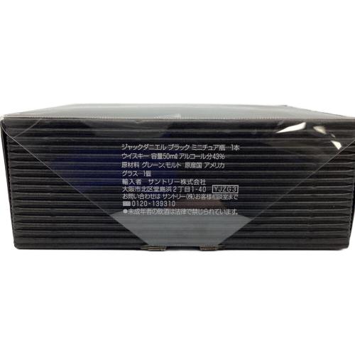 ジャックダニエル テネシーウィスキー 50ml ミニチュア瓶　グラス付 未開封 アメリカ産