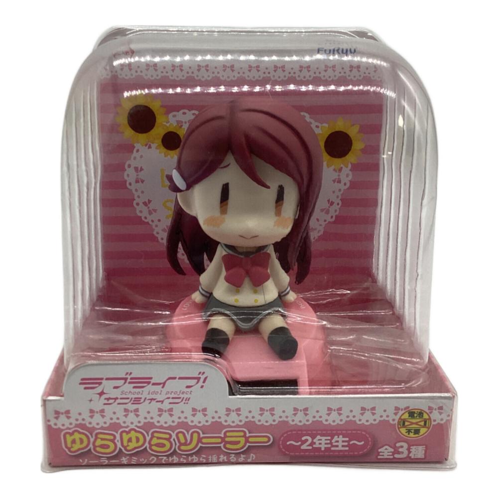ラブライブ！ ゆらゆらソーラー フィギュア 9体セット 2025年最新】ゆらゆらソーラー ラブライブの人気アイテム - メルカリ