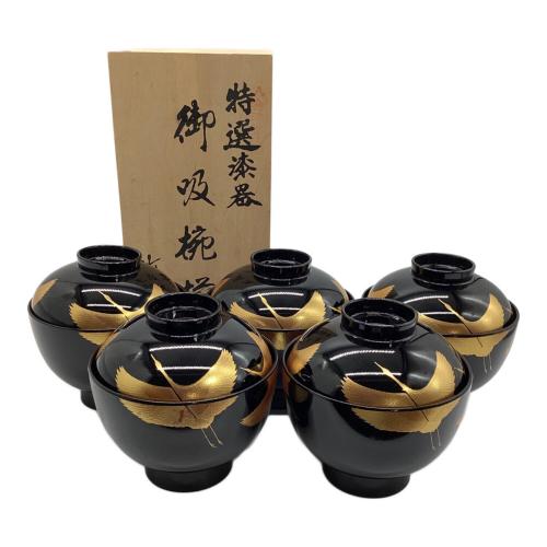 竹峯 吸物椀 5Pセット