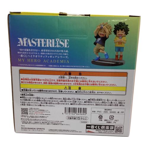 BANDAI（バンダイ） 一番くじ 僕のヒーローアカデミア -連なる星霜- D賞 いずく・かつき MASTERLISE 緑谷出久&爆豪勝己