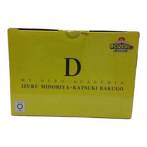 BANDAI（バンダイ） 一番くじ 僕のヒーローアカデミア -連なる星霜- D賞 いずく・かつき MASTERLISE 緑谷出久&爆豪勝己
