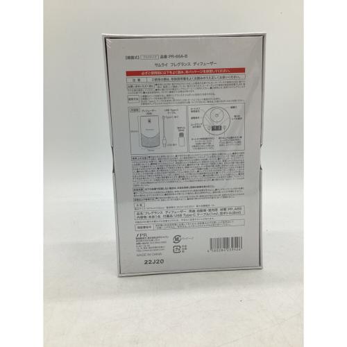 SAMOURAI (サムライ) アロマディフューザー PR-66A-B 程度S(未使用品) 未使用品