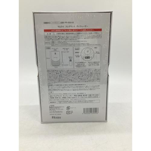 SAMOURAI (サムライ) アロマディフューザー PR-66A-B 程度S(未使用品) 未使用品