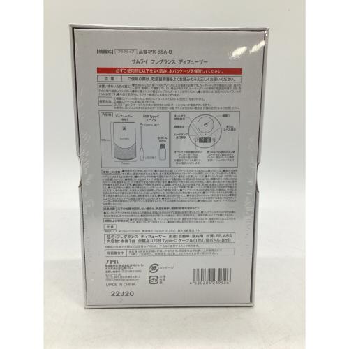 SAMOURAI (サムライ) アロマディフューザー PR-66A-B 程度S(未使用品) 未使用品