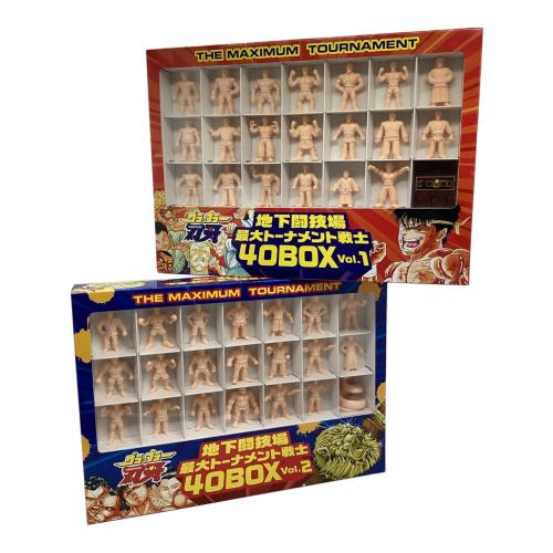 LINK FACTORY（リンクファクトリー）グラップラー刃牙 フィギュア　THE MAXIMUM TOURNAMENT　地下闘技場 最大トーナメント戦士40BOXVo1～2