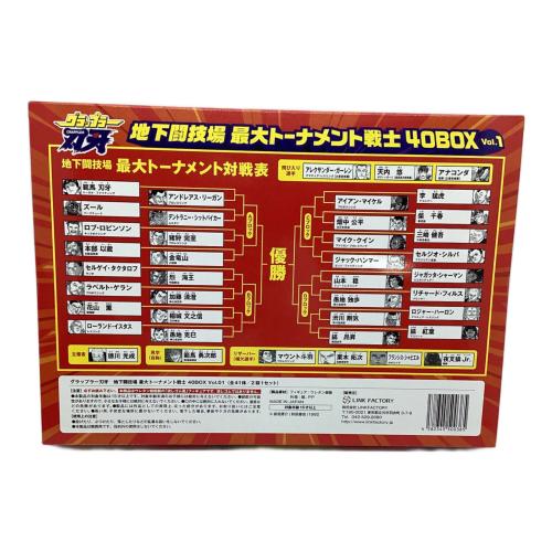 LINK FACTORY（リンクファクトリー）グラップラー刃牙 フィギュア　THE MAXIMUM TOURNAMENT　地下闘技場 最大トーナメント戦士40BOXVo1～2