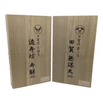 世田谷ベース ホビダス 田賀無謀丸(北野武)＆詭弁坊弁解(所ジョージ) フィギュア　健康第一 ファモーソ堂