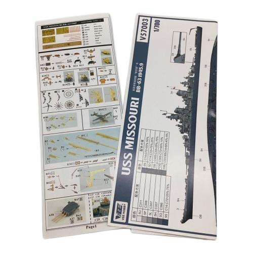 VEE HOBBY（ヴィー・ホビー） プラモデル 1/700 USS MISSOURI BB-63 1945.9 E57003