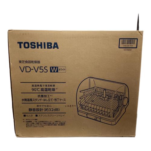TOSHIBA (トウシバ) 食器乾燥機 VD-V5S(W) 2023年発売モデル