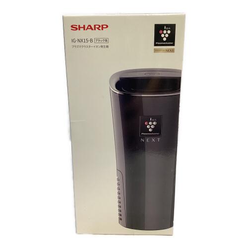 SHARP (シャープ) プラズマクラスター発生機 2021年発売モデル IG-NX15-B 程度S(未使用品) 未使用品