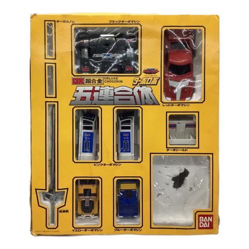 BANDAI (バンダイ) レトロホビー パッケージ・本体経年劣化有 DX超合金 五連合体ターボロボ
