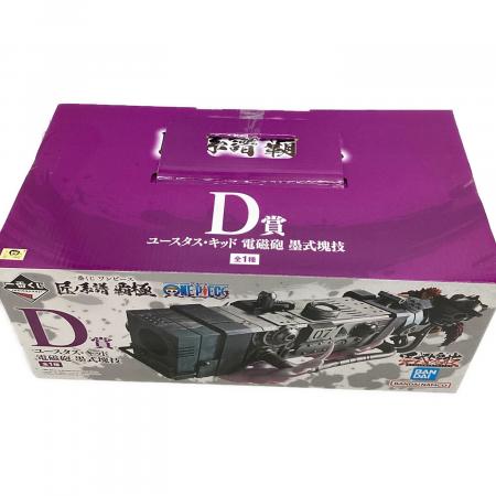キッド墨① BANDAI（バンダイ）ONE PIECE 匠ノ系譜覇極 D賞ユースタス・キッド