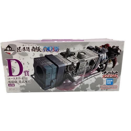BANDAI（バンダイ）ONE PIECE　匠ノ系譜覇極　D賞ユースタス・キッド 電磁砲 墨式塊技