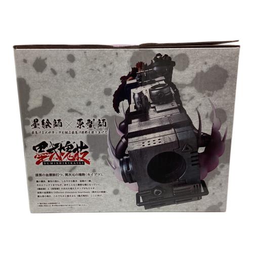 BANDAI（バンダイ）ONE PIECE　匠ノ系譜覇極　D賞ユースタス・キッド 電磁砲 墨式塊技