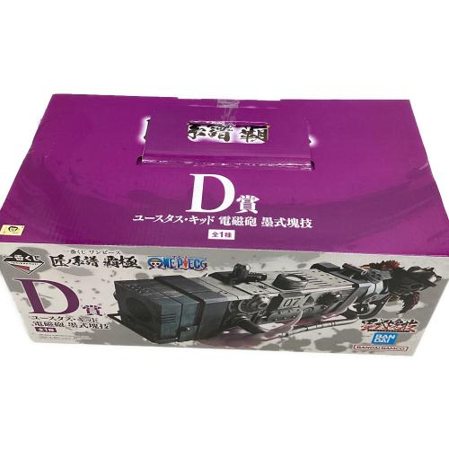 BANDAI（バンダイ）ONE PIECE　匠ノ系譜覇極　D賞ユースタス・キッド 電磁砲 墨式塊技